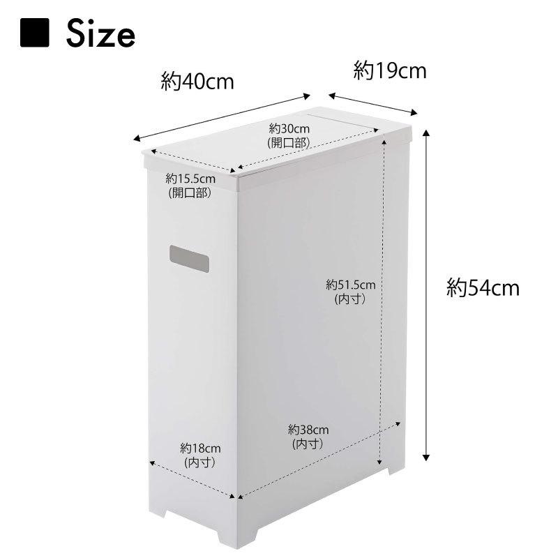 タワー ゴミ箱 ダストボックス 35L 2個セット 大容量 スクエア 軽量 持ち運び おしゃれ 無地 高さ調節 ホワイト ブラック 5205 5206 5332 山崎実業 |  | 08