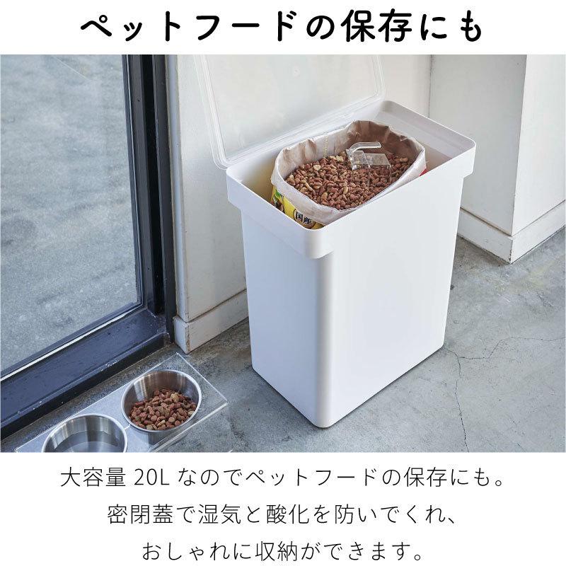 タワー 米びつ 米櫃 密閉 20kg 大容量 袋ごと収納 キャスター付き ハンドル付き 計量カップ付きtower TOWER 5425 5426 山崎実業 |  | 08