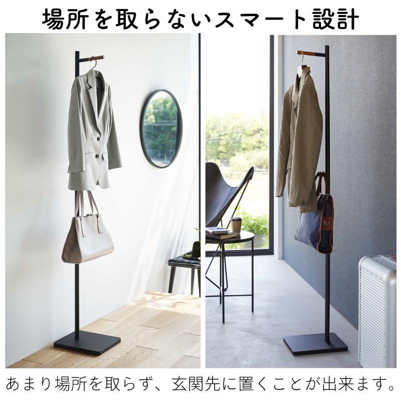 ポールハンガー　コートハンガー 1281 コートハンガー 奥行 43cm 高さ 176cm ( ポールハンガー