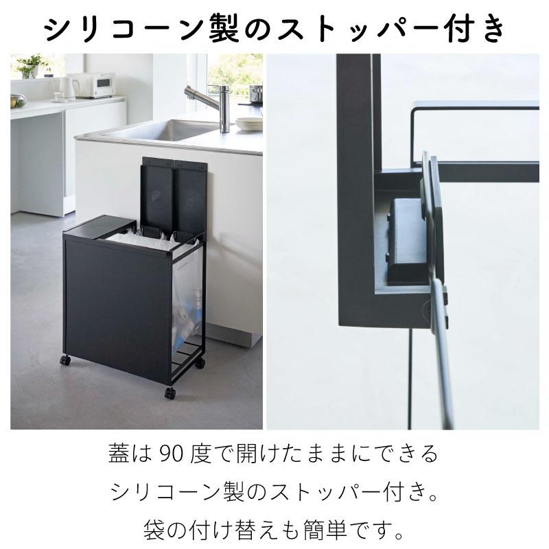 タワー ゴミ箱 分別 ふた付き ごみ箱 キャスター付き ダストボックス レジ袋 ゴミ袋ホルダー 北欧 おしゃれ ブラック ホワイト 5977 5978 | tower | 05