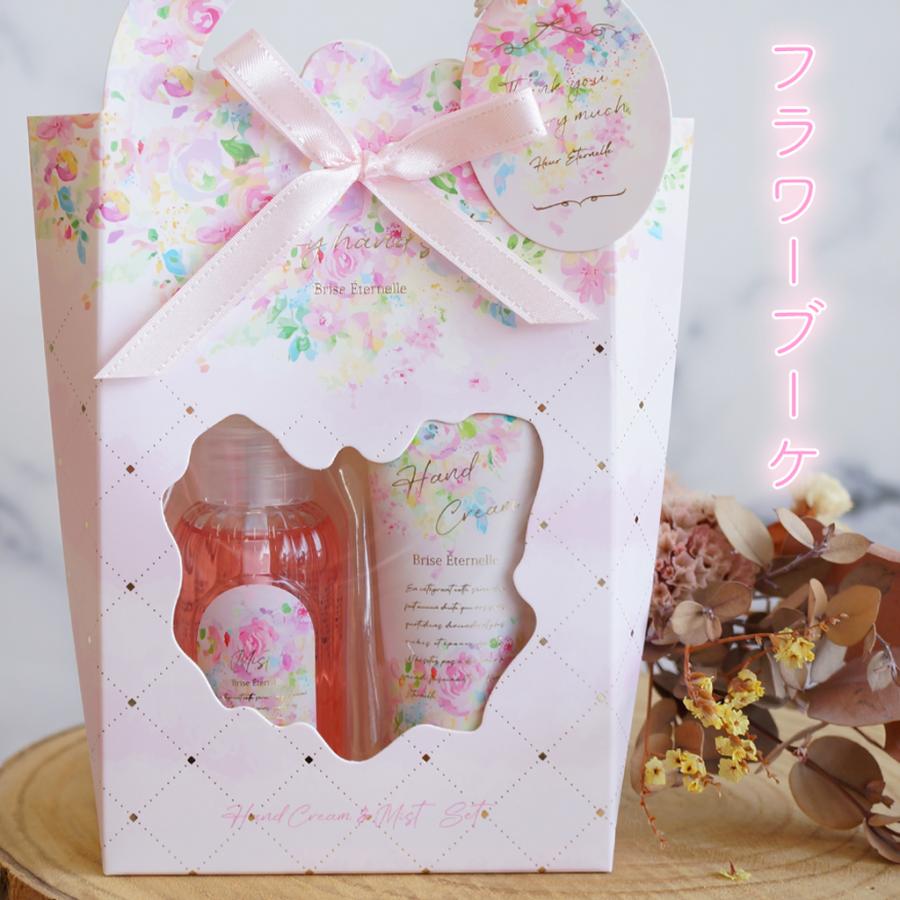 週末限定価格】ENDLESS LOVE ミスト & ボディクリーム セット 週末限定