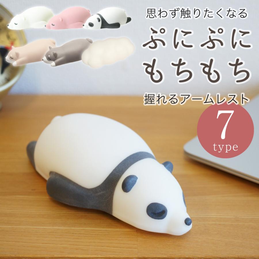 ushihitoスクイーズ パンダ ペンギン 廃盤 レア 当時物 ぷにぷに