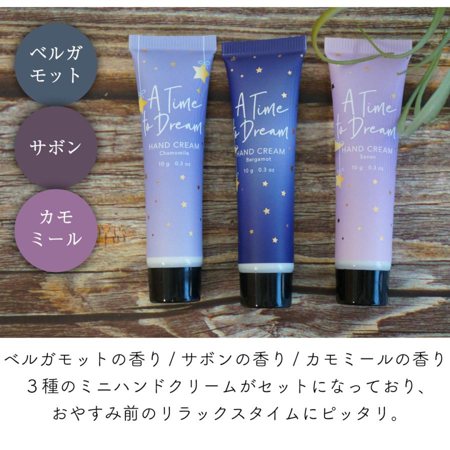 ハンドクリームセット プチギフト ミニサイズ ハンドケア 退職 転勤