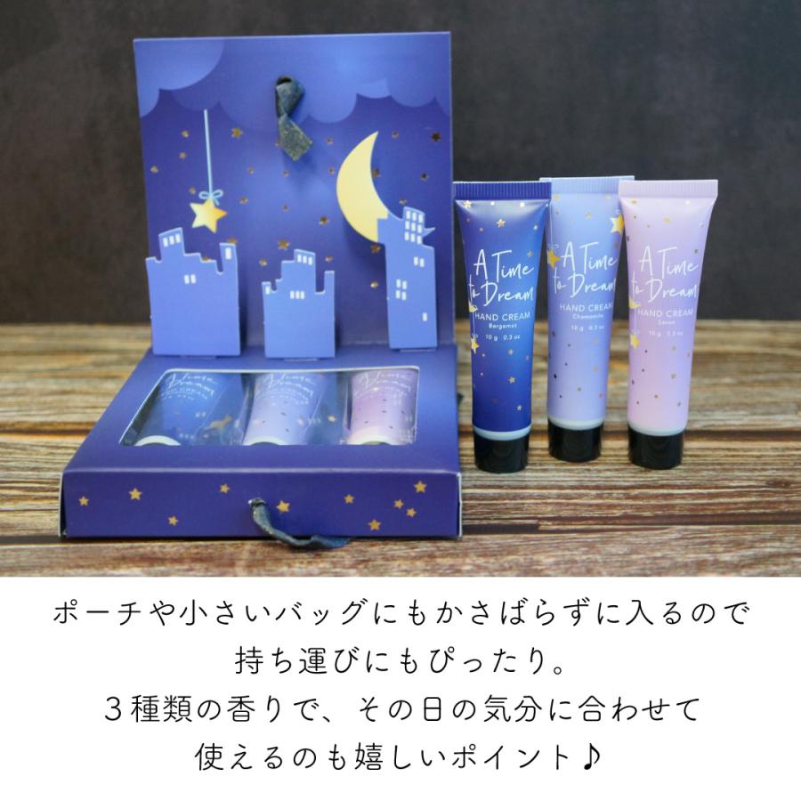 ハンドクリームセット プチギフト ミニサイズ ハンドケア 退職 転勤