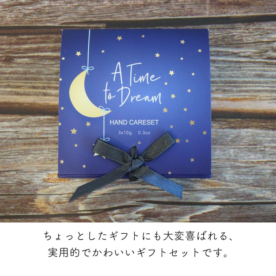 ハンドクリームセット プチギフト ミニサイズ ハンドケア 退職 転勤