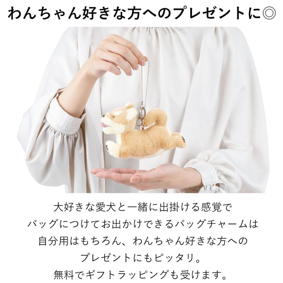 バッグチャーム フラッピー 犬 ビション シバ トイプードル