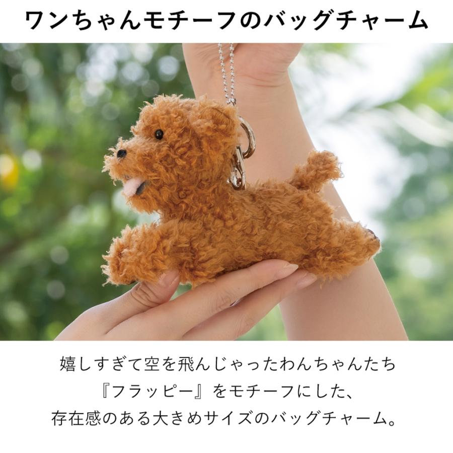 バッグチャーム フラッピー 犬 ビション シバ トイプードル