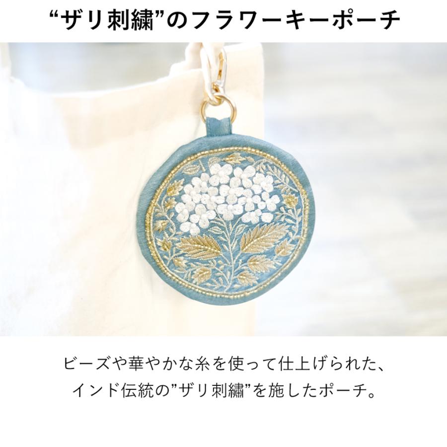 ポーチ ザリ刺しゅう フラワーモチーフ ガラスビーズ レディース 刺繍
