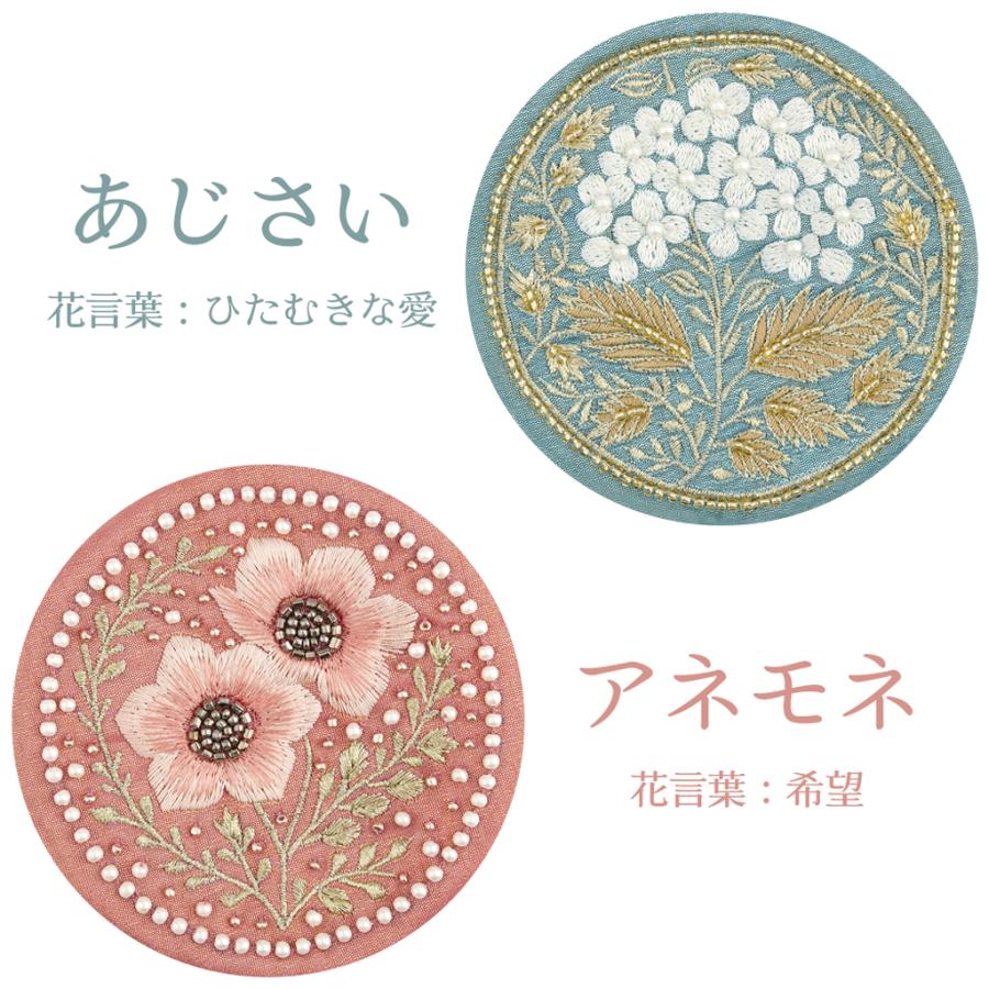 ポーチ ザリ刺しゅう フラワーモチーフ ガラスビーズ レディース 刺繍