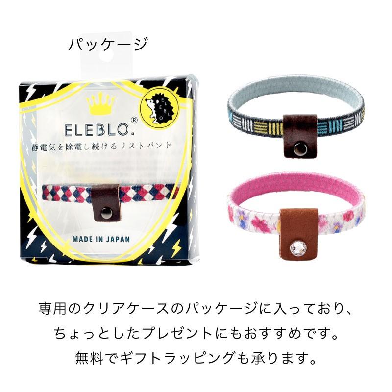 静電気防止 リストバンド ブレスレッド メンズ レディース ユニセックス 静電気抑止 カジュアル スポーツ 大人っぽい シンプル おしゃれ かわいい 日本製 A 42 アウトドアと雑貨のグラスホッパー 通販 Yahoo ショッピング