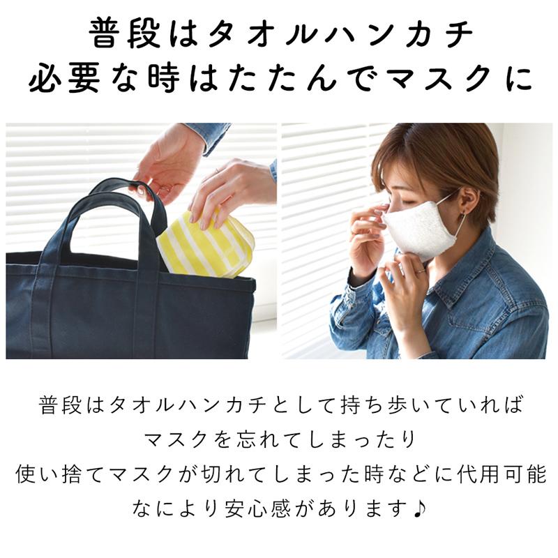 マスク ガーゼ ハンカチ 非常用 持ち運び タオルハンカチ コットン かわいい 白 シンプル 洗濯 2way 大きめ サイズ 柔らかい メール便 A 57 アウトドアと雑貨のグラスホッパー 通販 Yahoo ショッピング