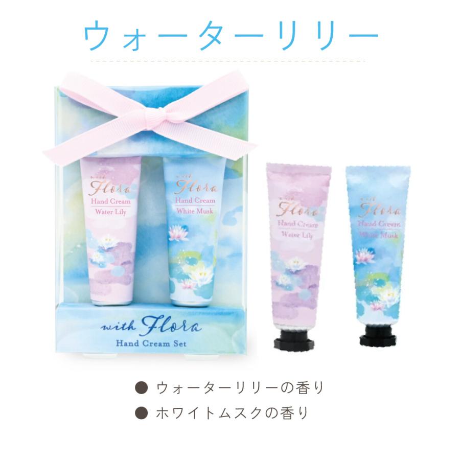 ハンドクリーム 2本セットプチギフト 退職 転勤 お礼 女性 男性