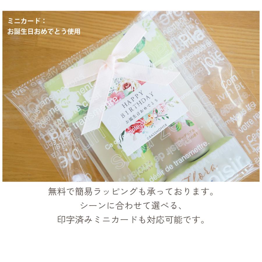 ハンドクリーム 2本セットプチギフト 退職 転勤 お礼 女性 男性