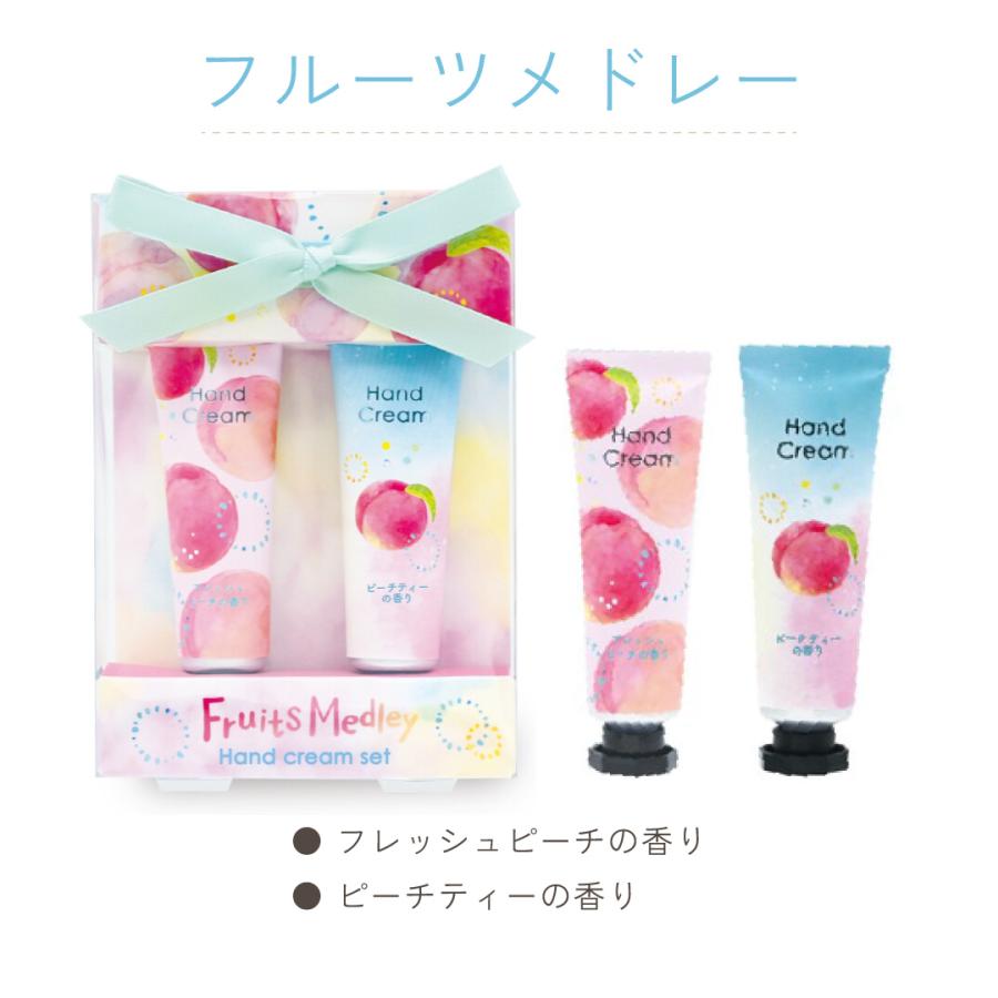 ハンドクリーム 2本セットプチギフト 退職 転勤 お礼 女性 男性