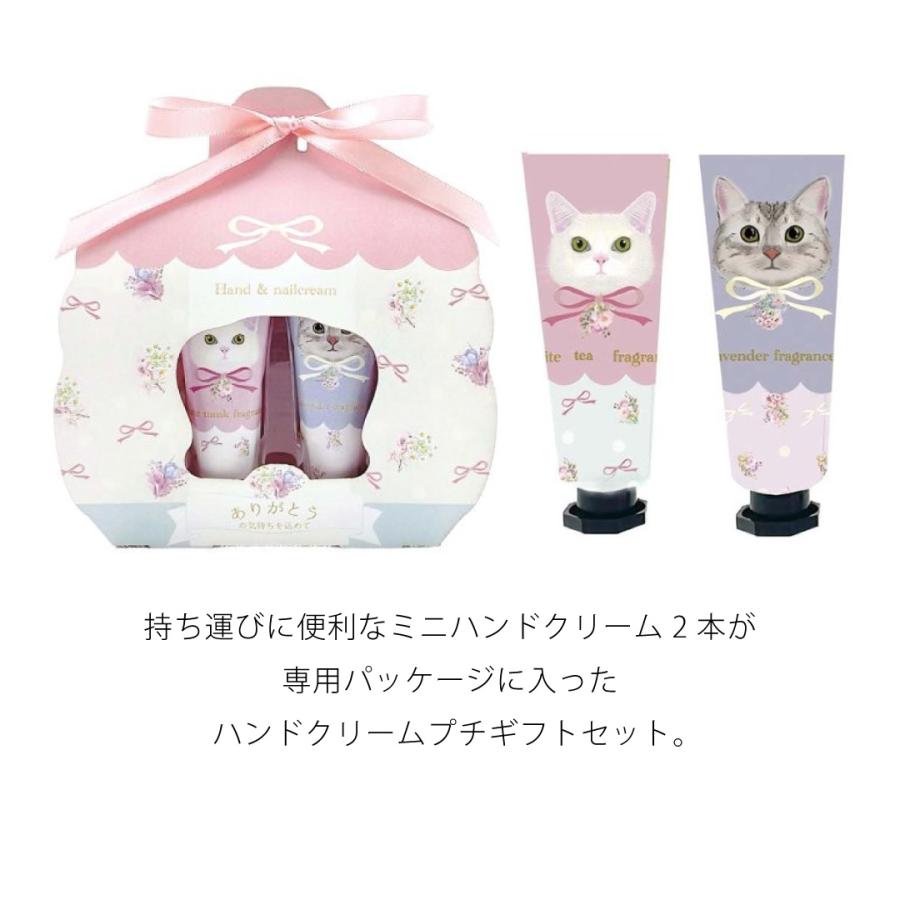 ハンドクリーム 2本セットプチギフト 退職 転勤 お礼 女性 男性