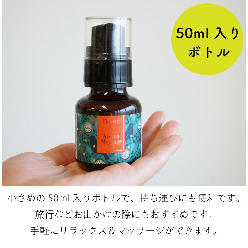 マッサージオイル アロマオイル 精油 マッサージ 天然精油 リラックス