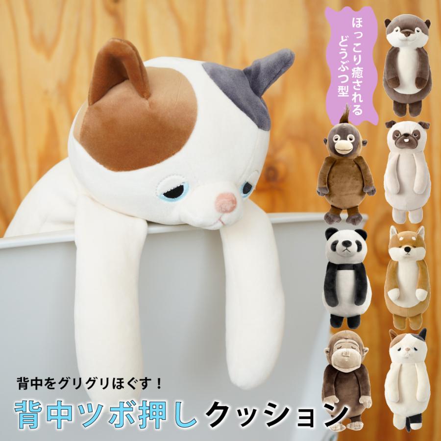 ツボ押し クッション マッサージ 背中 コリほぐし 猫背 パソコン作業