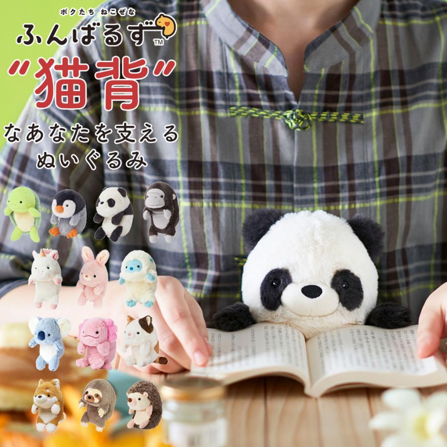クッション ストレッチ 猫背防止 背中 ふんばるず パソコン作業