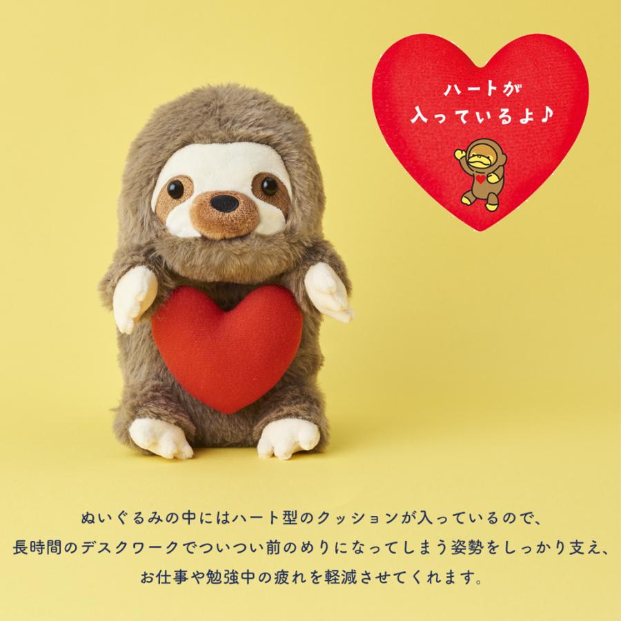 まふまふ ハート型クッション ぬいぐるみマスコット 歯ぶらし