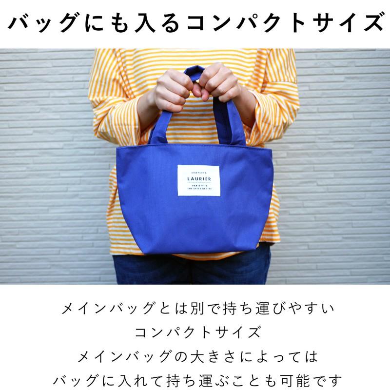 ランチバッグ 保冷 保温 クーラーバッグ 弁当箱 水筒 １人用 シンプル 無地 大人 おしゃれ かご ファスナー ランチ トートバッグ B 32 アウトドアと雑貨のグラスホッパー 通販 Yahoo ショッピング