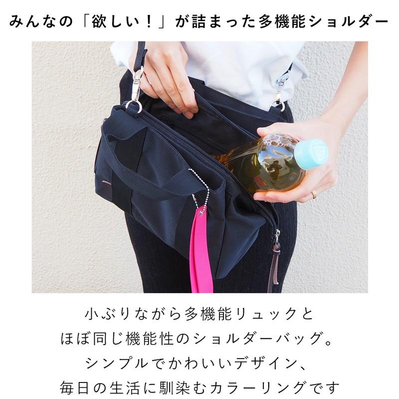 ショルダーバッグ ミニショルダー ポケット レディース おしゃれ バッグ ベビーカー ママバッグ マザーズバッグ フェス 自転車 ボディバッグ ポケット 収納 B 37 アウトドアと雑貨のグラスホッパー 通販 Yahoo ショッピング