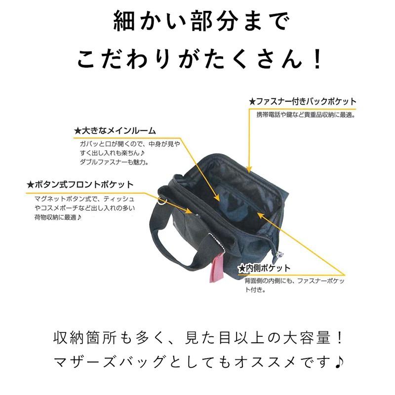 ショルダーバッグ ミニショルダー ポケット レディース おしゃれ バッグ ベビーカー ママバッグ マザーズバッグ フェス 自転車 ボディバッグ ポケット 収納 B 37 アウトドアと雑貨のグラスホッパー 通販 Yahoo ショッピング
