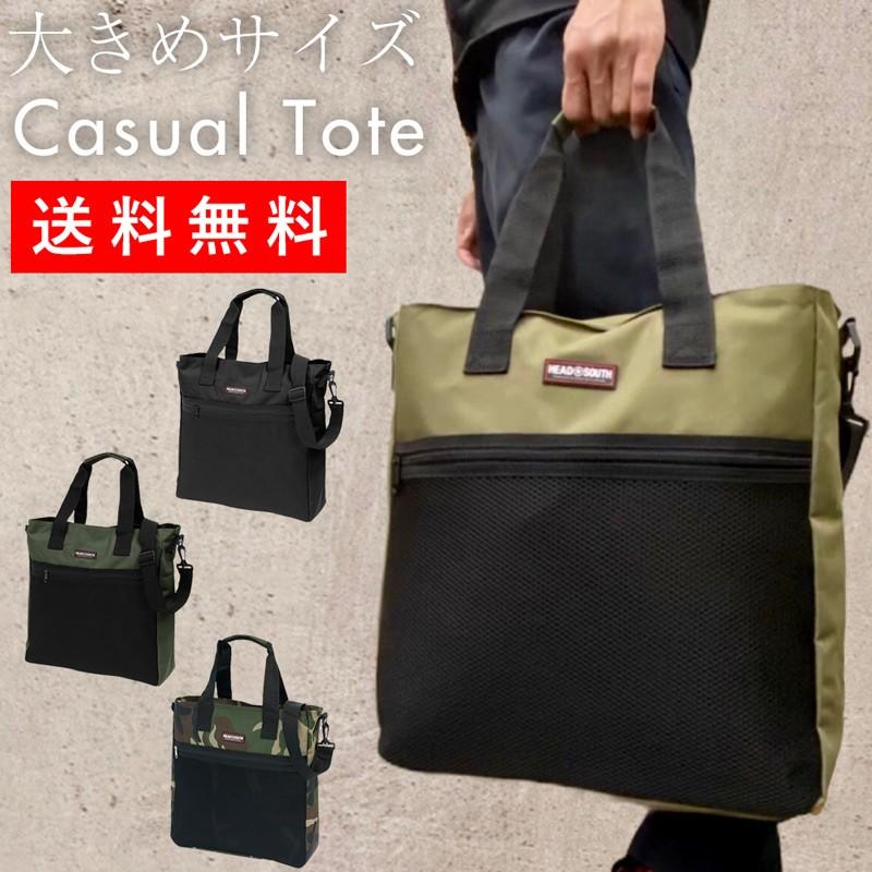 トートバッグ ショルダーバッグ メンズ レディース カジュアル ａ４ 軽量 かわいい おしゃれ 大人 シンプル 大きめ 旅行 １泊 スクエア ネイビー カーキ B 38 アウトドアと雑貨のグラスホッパー 通販 Yahoo ショッピング
