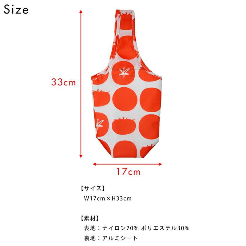 カバー付きボトル　ドリンクボトル　水筒　ボトルカバー pr-360hanbo-01.jpg