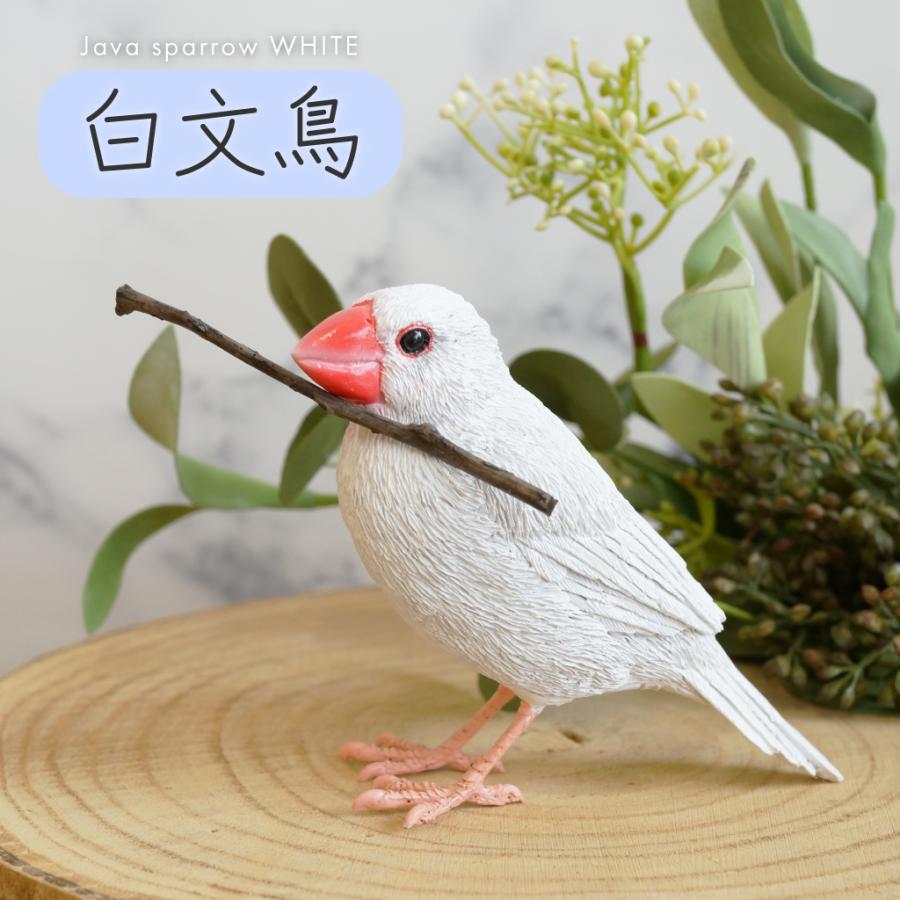 magnet 文鳥 オブジェ 置物 貯金箱 鳥 トリ 桜文鳥 白文鳥 インテリア