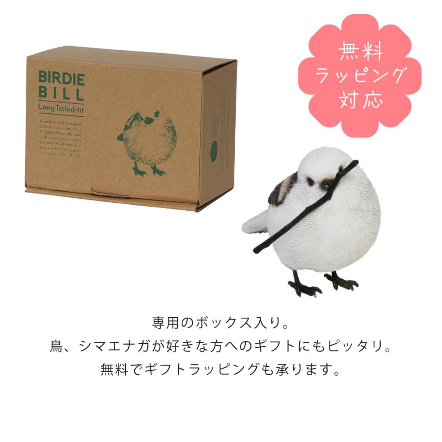 magnet シマエナガ オブジェ 置物 貯金箱 鳥 トリ インテリア