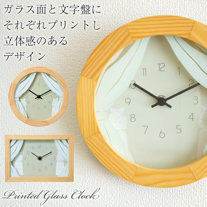 時計 ウォールクロック テーブルクロック 掛け時計 置き時計 置き型 掛け型 丸 四角 北欧風 かわいい 木 ナチュラル ガラス 電池 シンプル C 5 アウトドアと雑貨のグラスホッパー 通販 Yahoo ショッピング