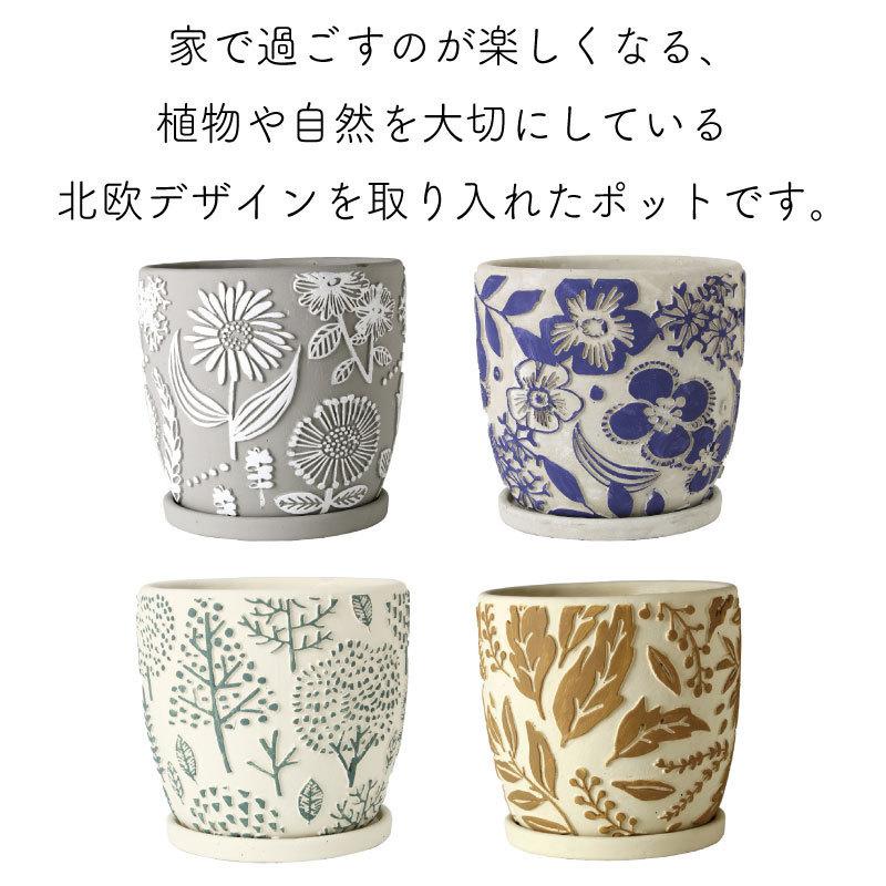 プランター 植木鉢 おしゃれ 室内 低価格化 北欧風 鉢植え 穴あり 皿付き 可愛い ガーデニング 寄せ植え インテリア 多肉植物 かわいい サボテン