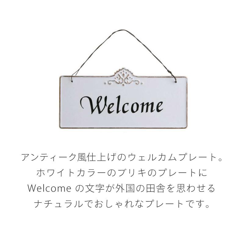 ウェルカムプレート ブリキ ドアプレート 玄関プレート アンティーク