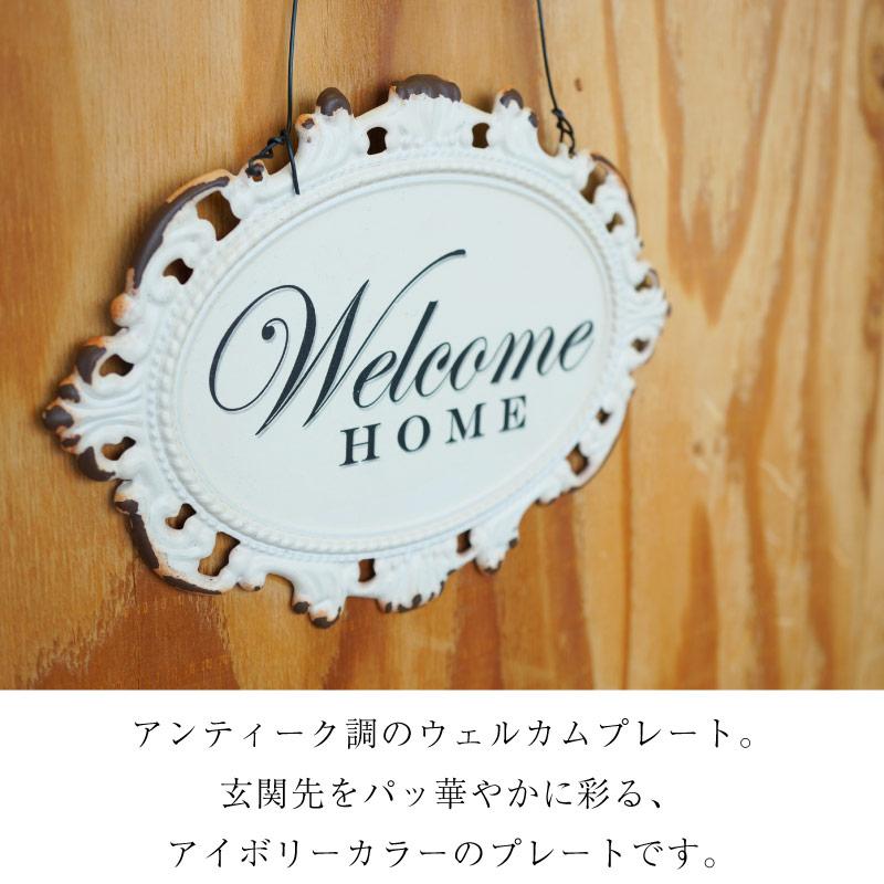 ウェルカムプレート スチール ドアプレート 玄関プレート アンティーク 玄関 アイボリー 英字 welcome  新築祝い ハート スチールサイン｜nest-grasshopper｜02