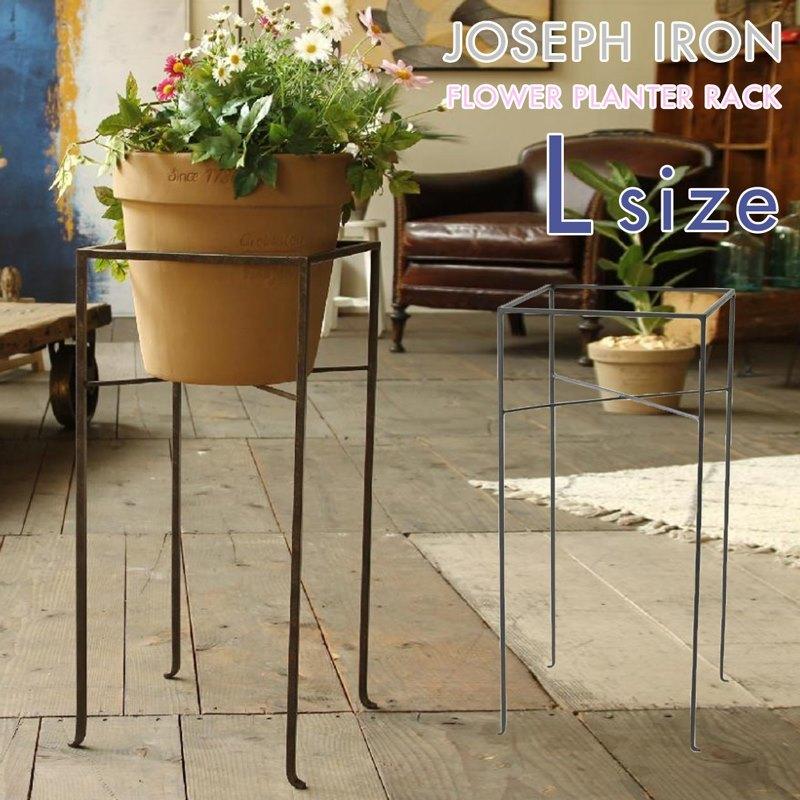 新着 プランターラック アイアン 花台 Lサイズ シンプル おしゃれ スタンド ジョセフアイアン ブラック アンティーク調 ガーデニング