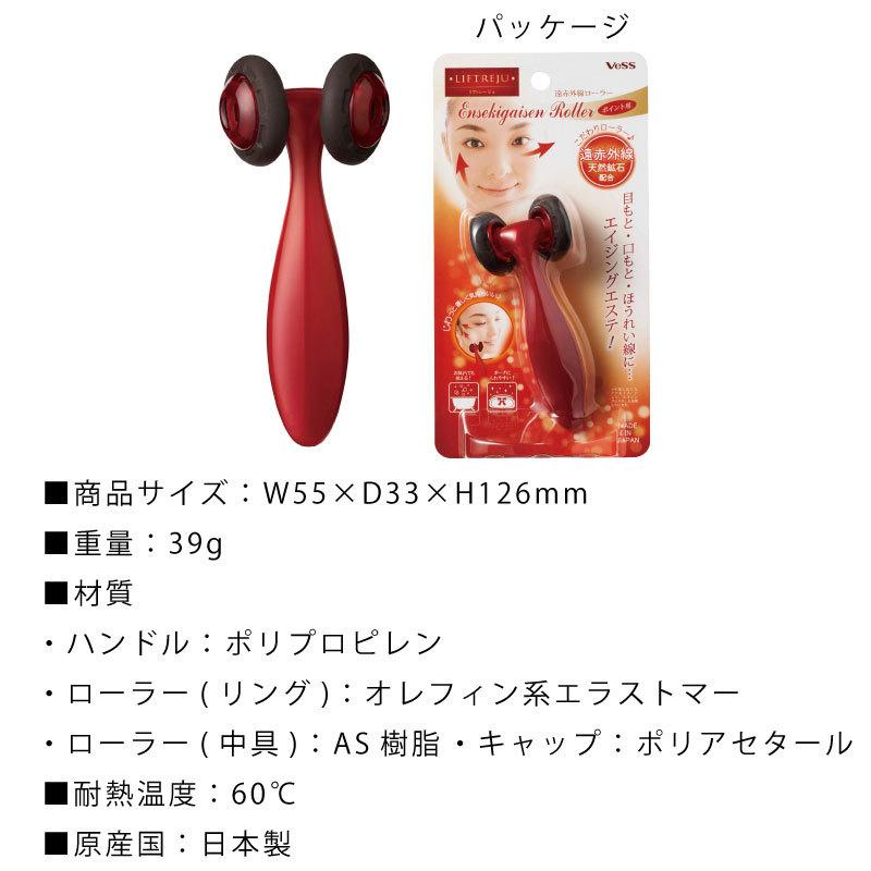 遠赤外線ローラー マッサージローラー マッサージ器 顔 セルライトローラー 頬 フェイスライン ほうれい線 血行 むくみ お風呂 凝り解消 En 800 アウトドアと雑貨のグラスホッパー 通販 Yahoo ショッピング