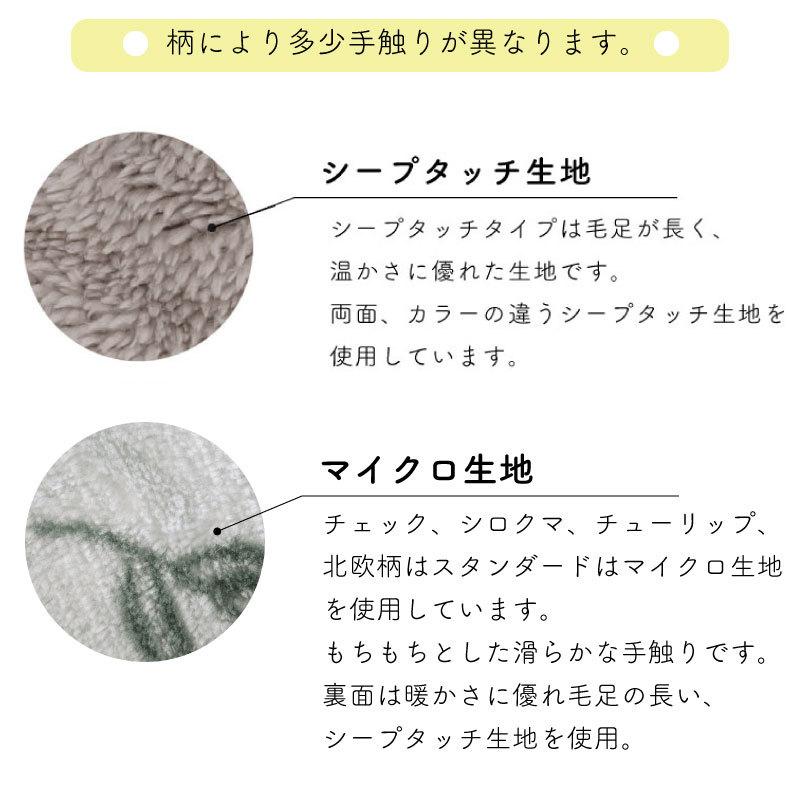 おやすみマフラー ネックウォーマー レディース メンズ 首 肩 あったかグッズ かわいい 軽い あったか 暖かい ふわふわ もこもこ リバーシブル おしゃれ F 13 アウトドアと雑貨のグラスホッパー 通販 Yahoo ショッピング