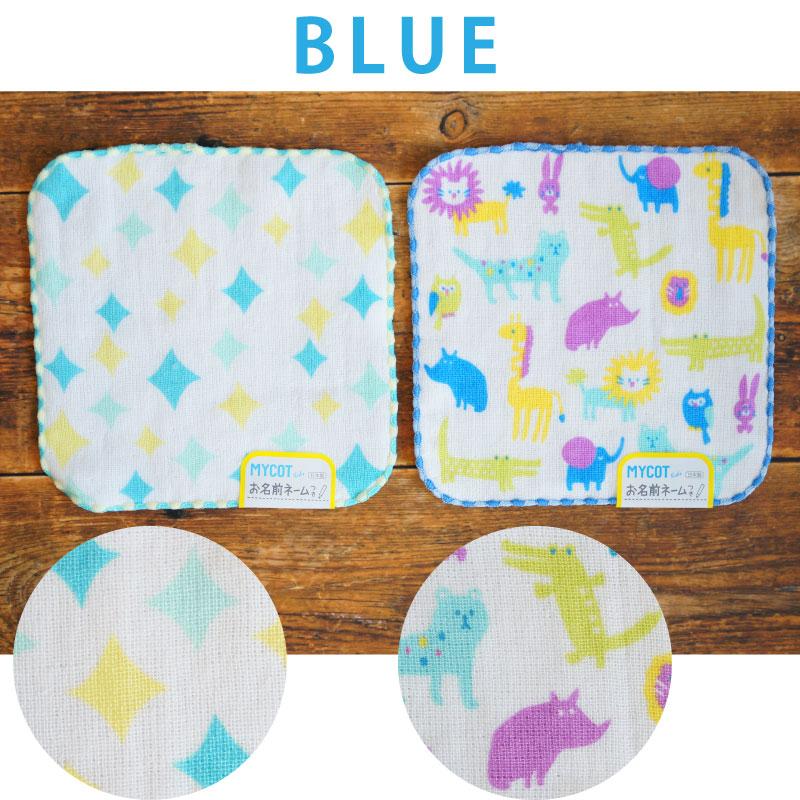 ハンカチ キッズ 子供用 2枚セット 入学 入園 箱入り 贈答