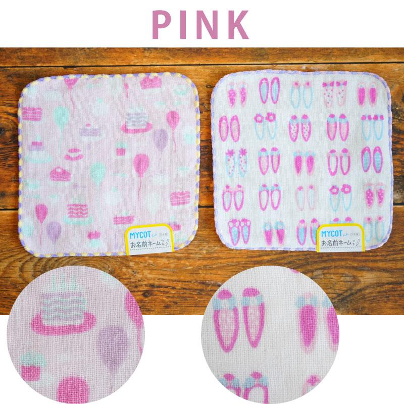 ハンカチ キッズ 子供用 2枚セット 入学 入園 箱入り 贈答 タオル