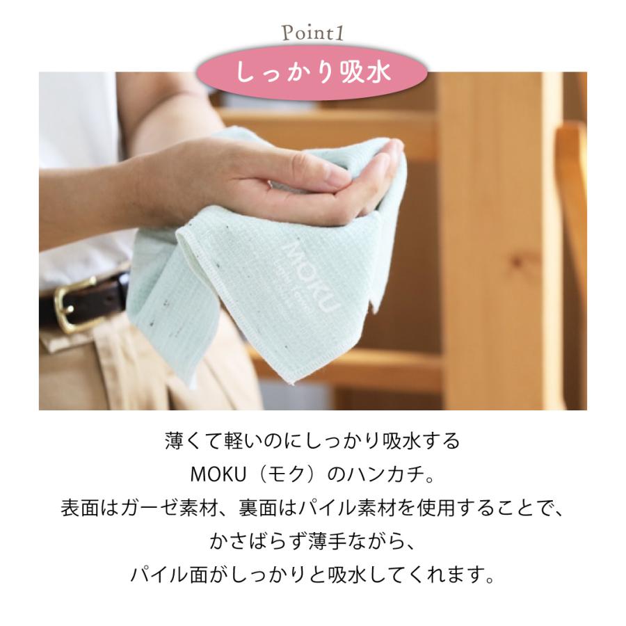 モグモグ No1パネル8枚ハンカチ11枚 No2 .13枚 ハンドメイド モグモグ