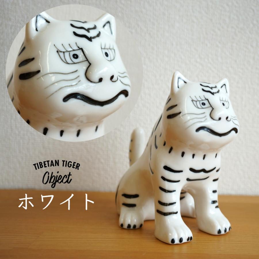 creer（クレエ） オブジェ 置物 リングホルダー 磁器製 トラ 虎 厄除け