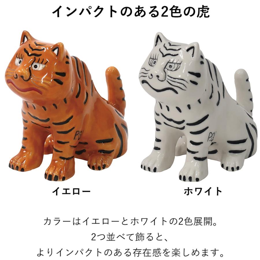 虎虎出品（他の方は購入をご遠慮ください） creer（クレエ） オブジェ 置物 リングホルダー 磁器製 トラ 虎 厄除け