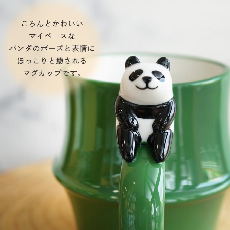 DECOLE（デコレ） マグカップ コップ 陶器 マグ 持ち手付き パンダ 竹