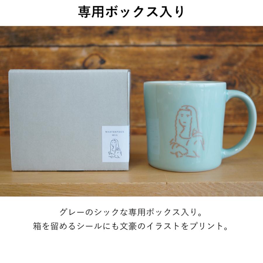 マグカップ コップ 陶器 マグ 日本製 マスターピース 絵画 持ち手付き