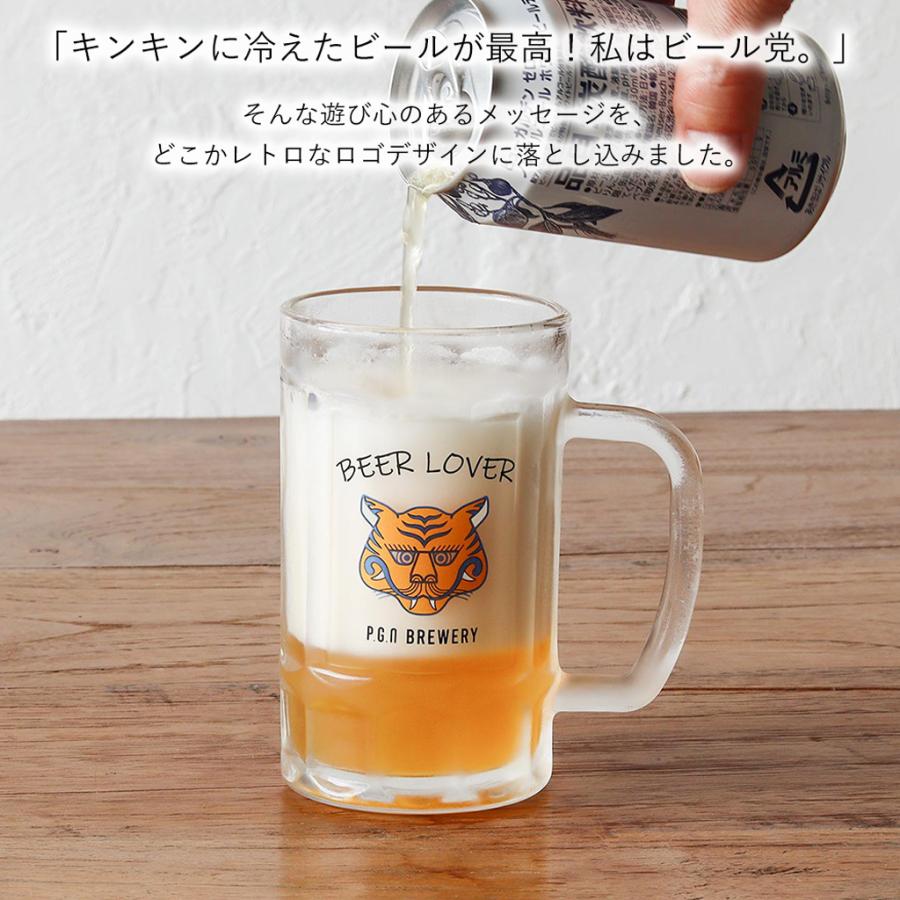 creer（クレエ） ジョッキ ビアグラス 2個セット 400ml 食洗器対応