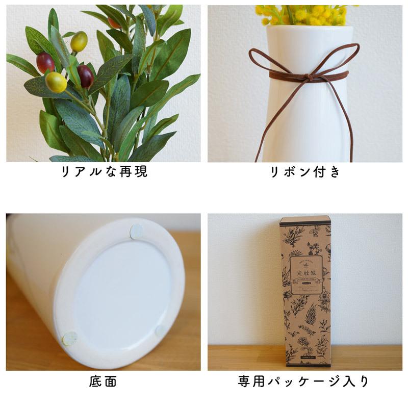 フェイクグリーン 光触媒 消臭 抗菌 陶器 オリーブ ブーケ ミモザ 店舗