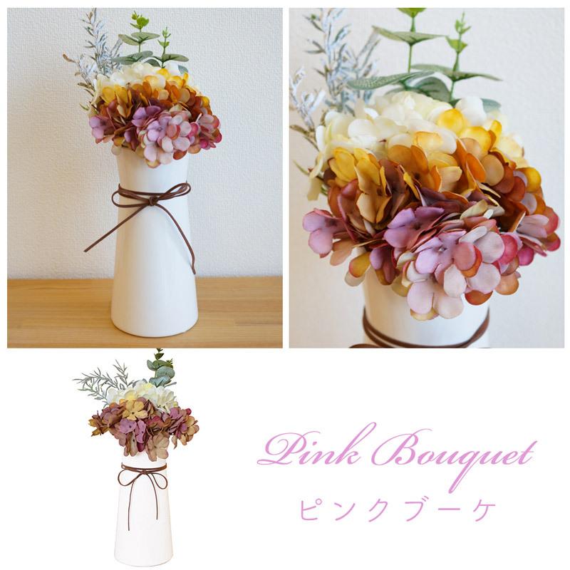 フェイクグリーン 光触媒 消臭 抗菌 陶器 オリーブ ブーケ ミモザ 店舗