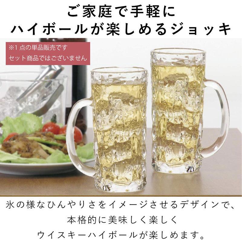 ハイボールジョッキ ハイボールグラス ウイスキーグラス タンブラー ガラス 日本製 おしゃれ シンプル 食洗器対応 ギフト コップ｜nest-grasshopper｜02