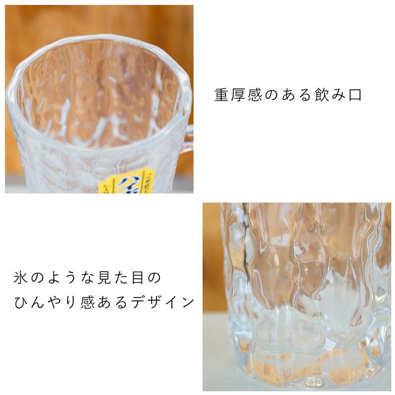 上質 ハイボールジョッキ ハイボールグラス ウイスキーグラス タンブラー ガラス 日本製 おしゃれ シンプル 食洗器対応 ギフト コップ Discoversvg Com
