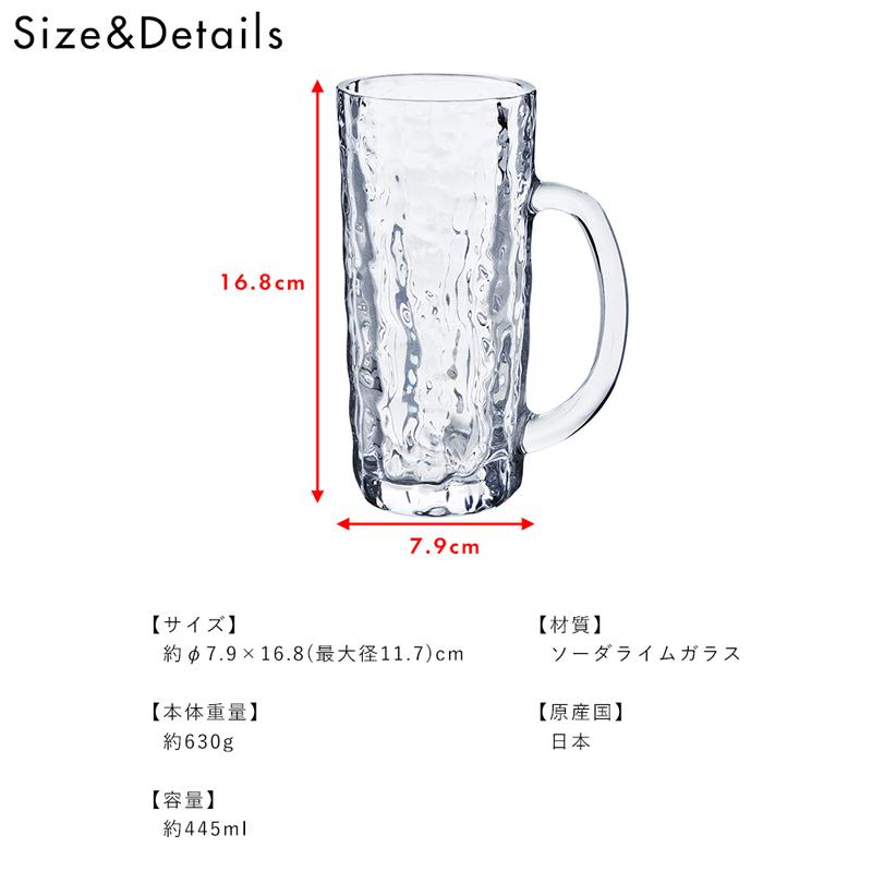 ハイボールジョッキ ハイボールグラス ウイスキーグラス タンブラー ガラス 日本製 おしゃれ シンプル 食洗器対応 ギフト コップ｜nest-grasshopper｜08